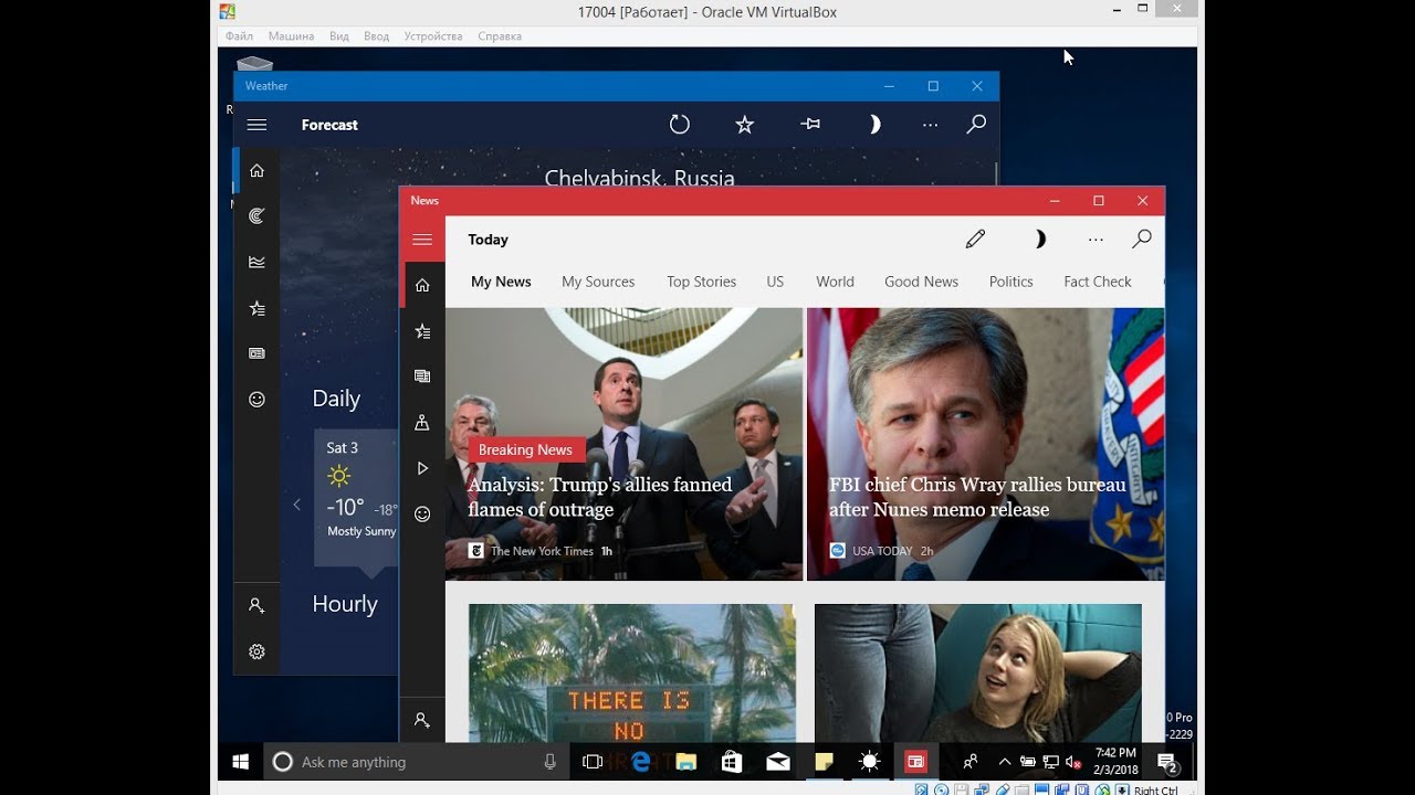 Windows 10 Insider Preview 17004 на Virtualbox