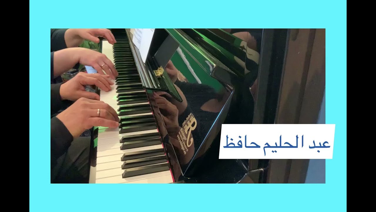 Naam Ya Habibi - Abdel Halim Hafez / نعم  يا حبيبي / عبد الحليم حافظ