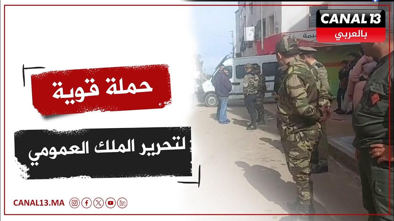 مباشرة.. من البيضاء شوفو أش واقع في سيدي مومن حملة قوية لتحرير الملك العمومي