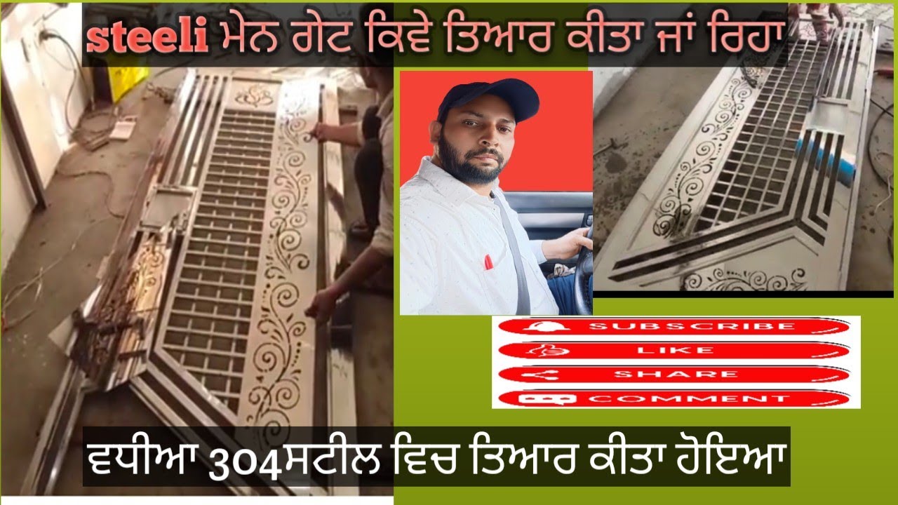How to prepare steel main door? Aman malia febricator
