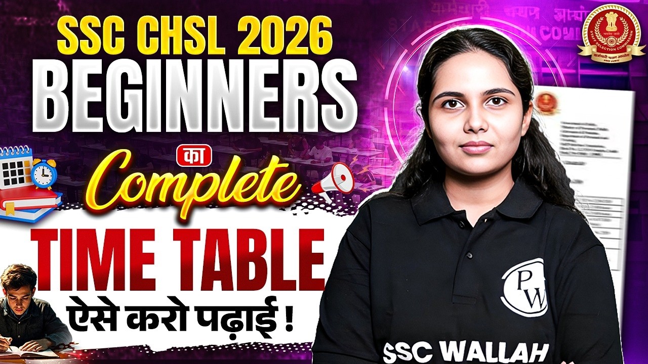 SSC CHSL Preparation 2026 | Complete Time Table | SSC CHSL Beginners Strategy | SSC Wallah