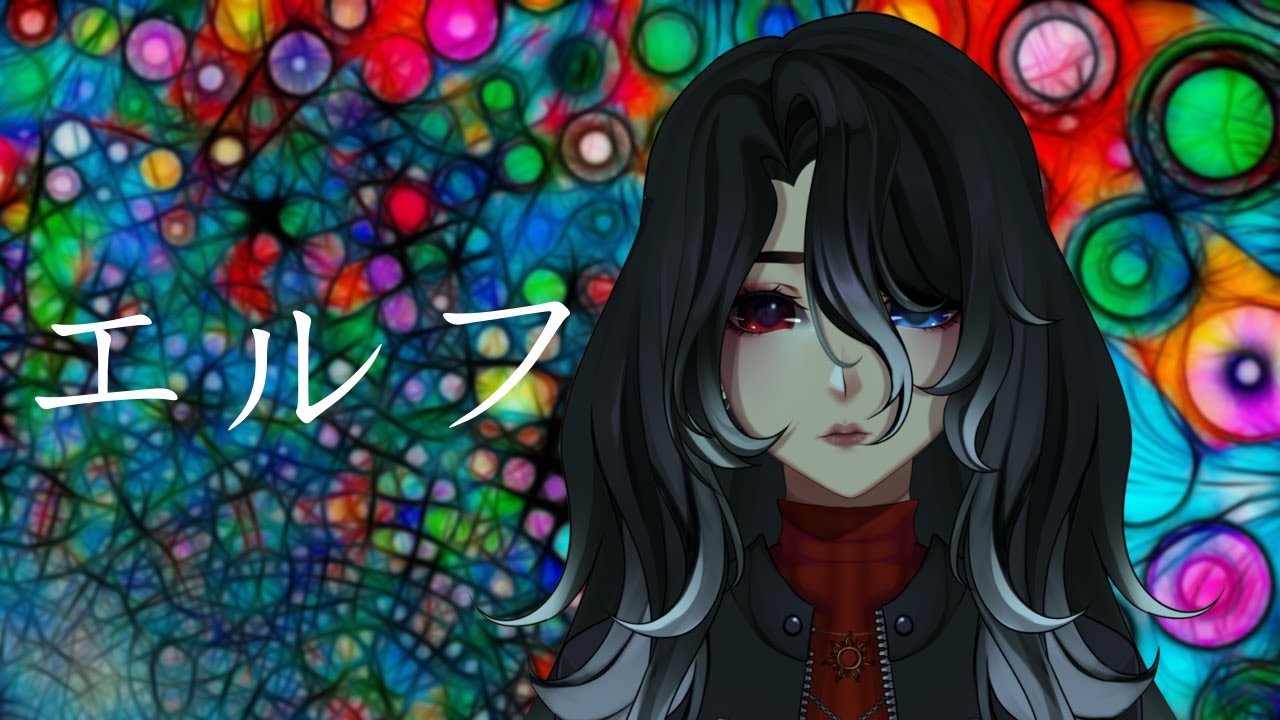 Elf - Ado / Kuroshiro Nova cover