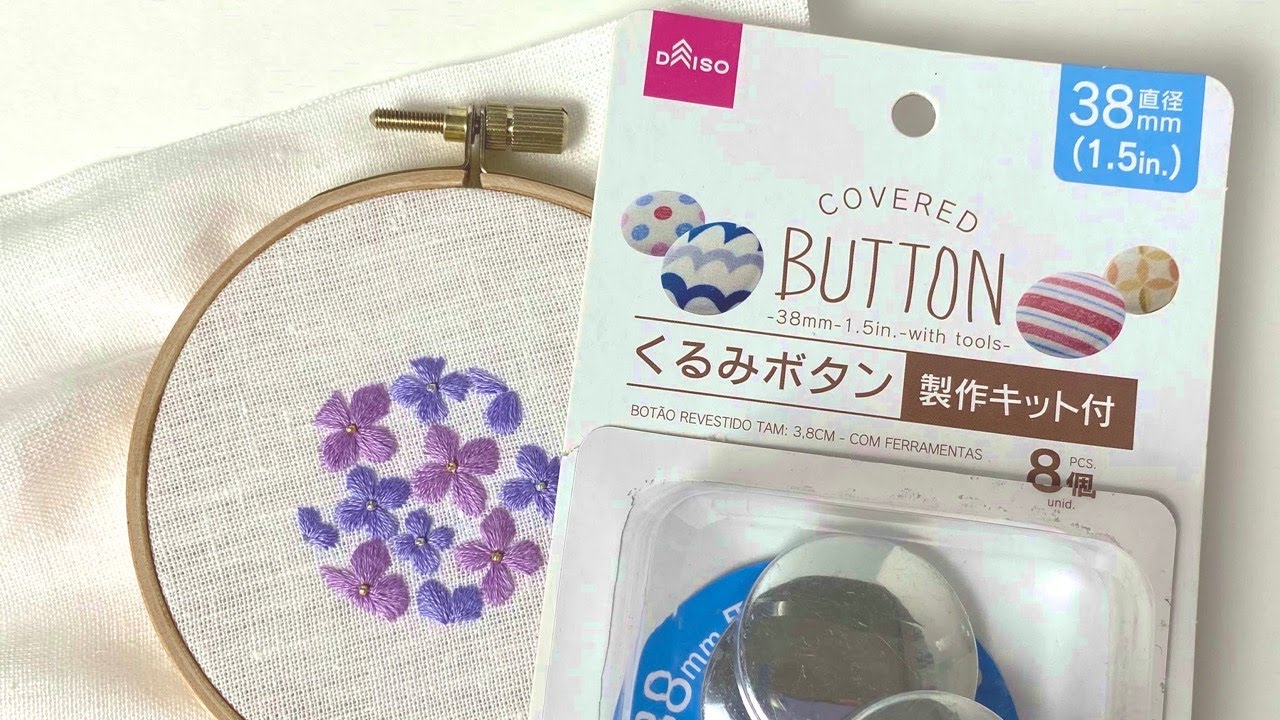アジサイ　刺繍ブローチ仕立て【ダイソーくるみボタン使用】