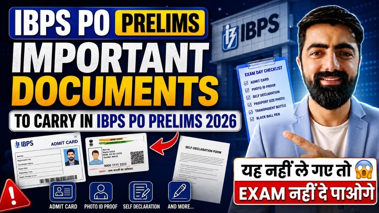 IBPS PO PRE 2026 Documents To Carry !!!