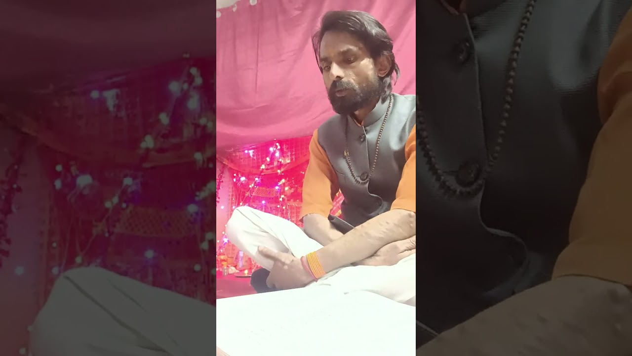 श्रीमद् भागवत महापुराण
