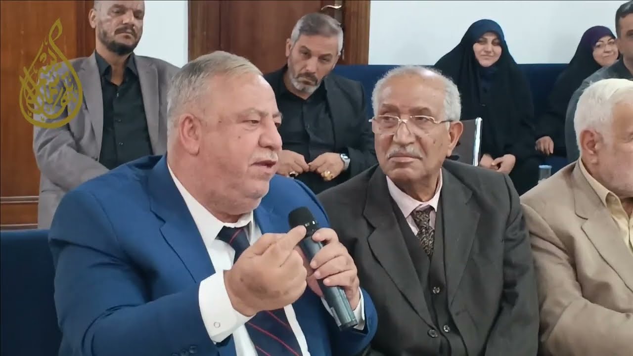 مداخلة الدكتور عبد الامير زاهد # حول السيد مهدي الخرسان –لمحاضرة الدكتور عمار نصار- نجف 2023
