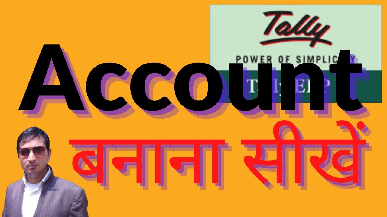 Company Creation  Tally ERP9 in Hindi | Tally Chapter 1