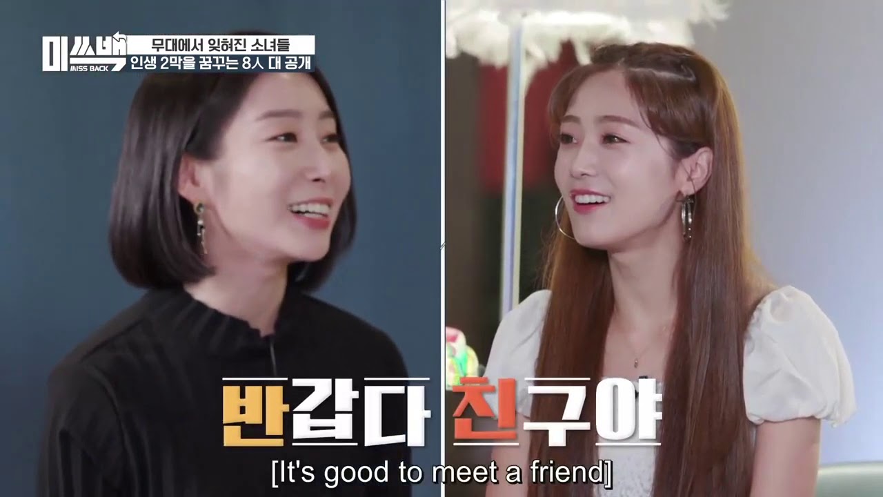 Miss Back (미쓰백) E1 [Eng Sub]