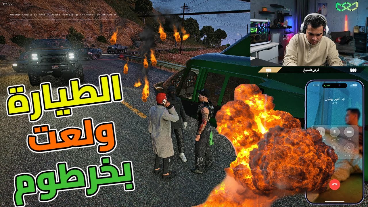 خرطوم وديفيد ولعو في الطيارة وبهلول بيهدد خرطوم🔥😱