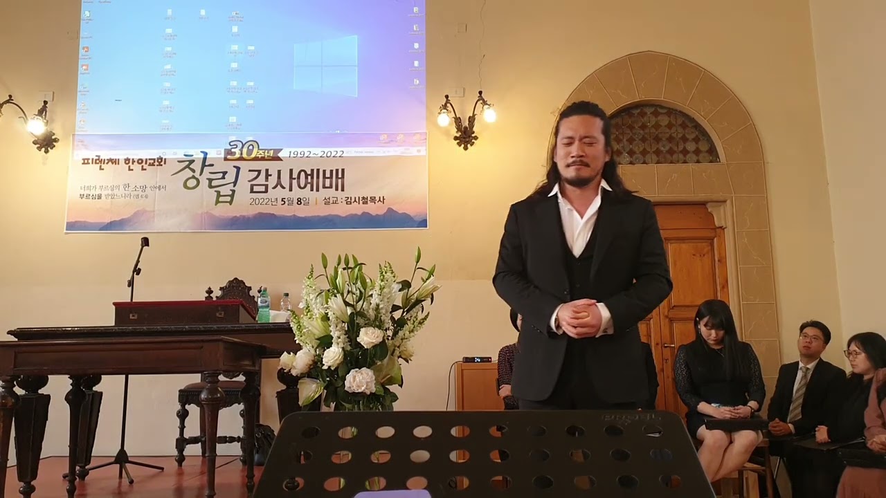 주의 은혜라(손경민)/바리톤 김한결