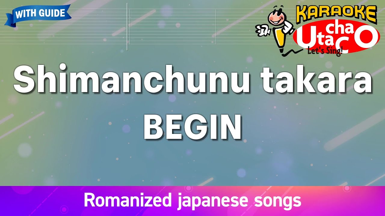 Shimanchunu takara – BEGIN (Romaji Karaoke with guide)