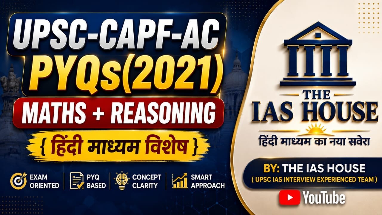 UPSC - CAPF -2021 - MATHS + REASONING PYQs - BOOST UR SCORE IN CAPF AC -2026.. हिंदी माध्यम विशेष 
