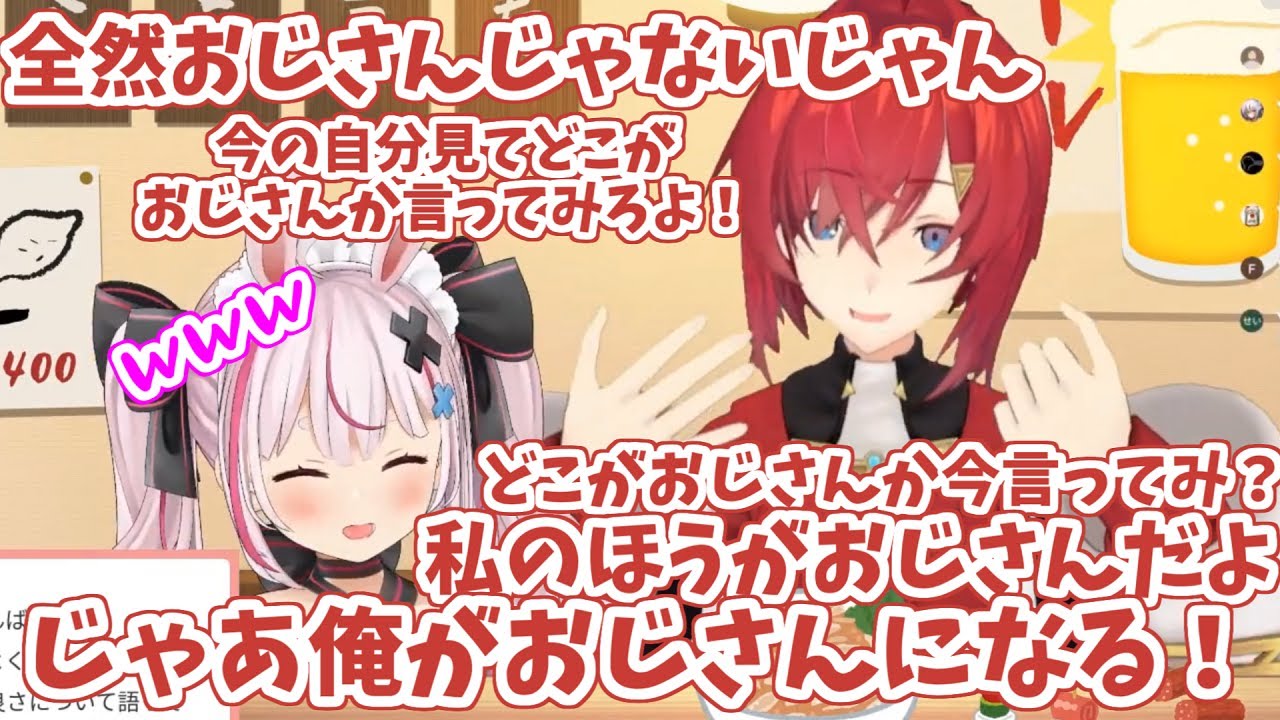 兎鞠まりがおじさんだと絶対に認めないアンジュ・カトリーナ