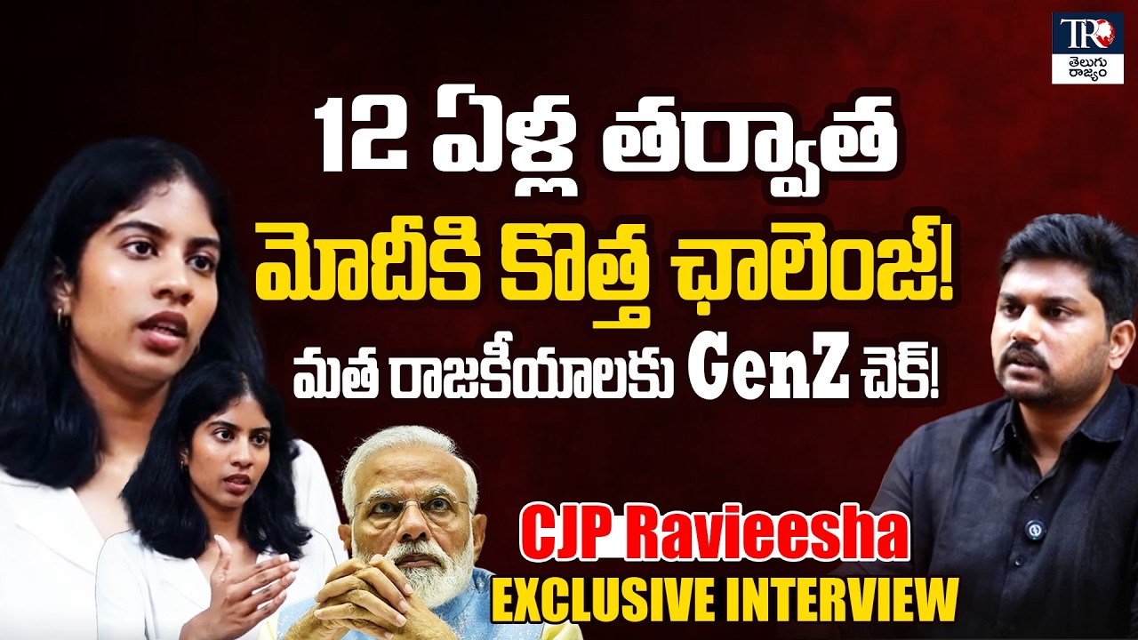 Gen Z vs BJP: Is Modi Facing a New Challenge? | Election Commission, Media & Rahul Gandhi Debate