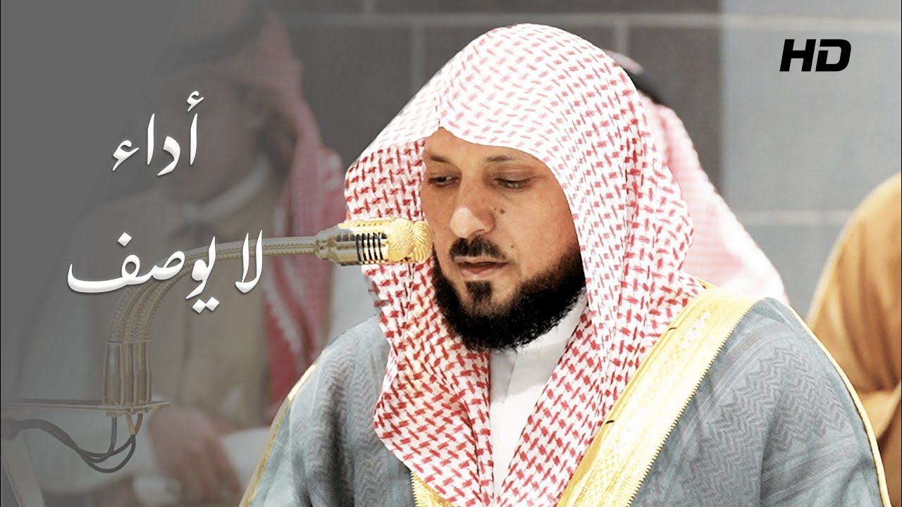 سلسلة الروح | سكينة وروحانية وخشوع في أداء الشيخ د. ماهر المعيقلي | جمادى الأولى ١٤٤٦ه‍ـ