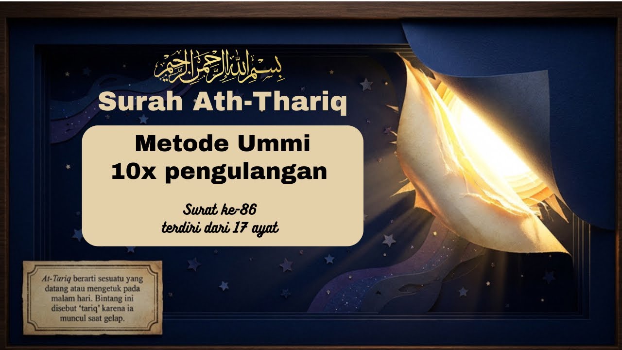 Murottal Anak Surat Ath Thariq Metode Ummi 10x Pengulangan 