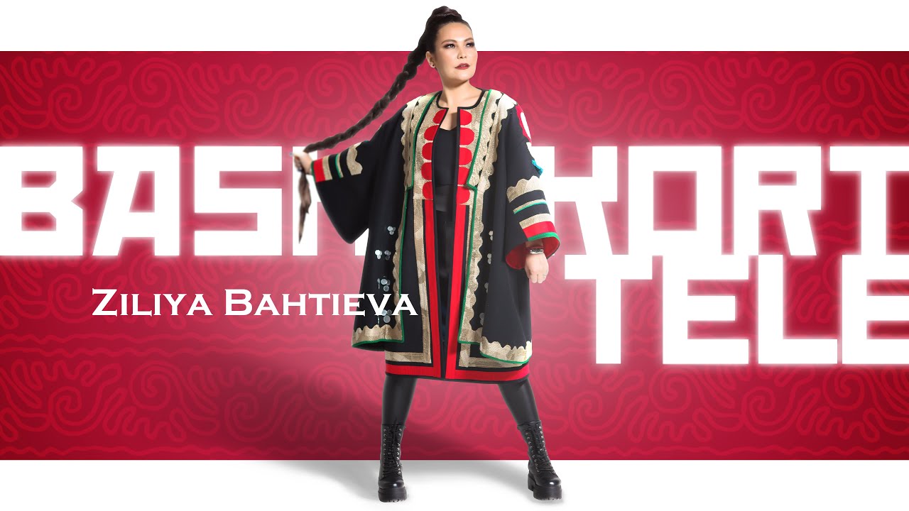 Ziliya Bahtieva - 