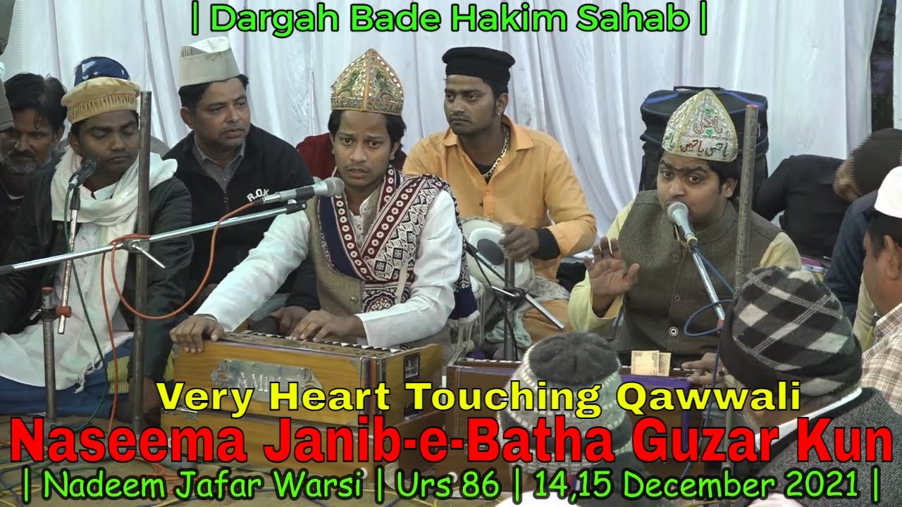 Naseema Janib-e-Batha Guzar Kun | Nadeem Jafar Warsi | Urs 86 | 14,15 December 2021