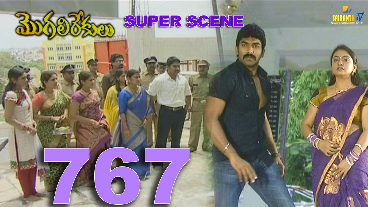 మొగలిరేకులు | Mogalirekulu | Super Scene | EP- 767 | RK | Manjula Naidu | Srikanth TV