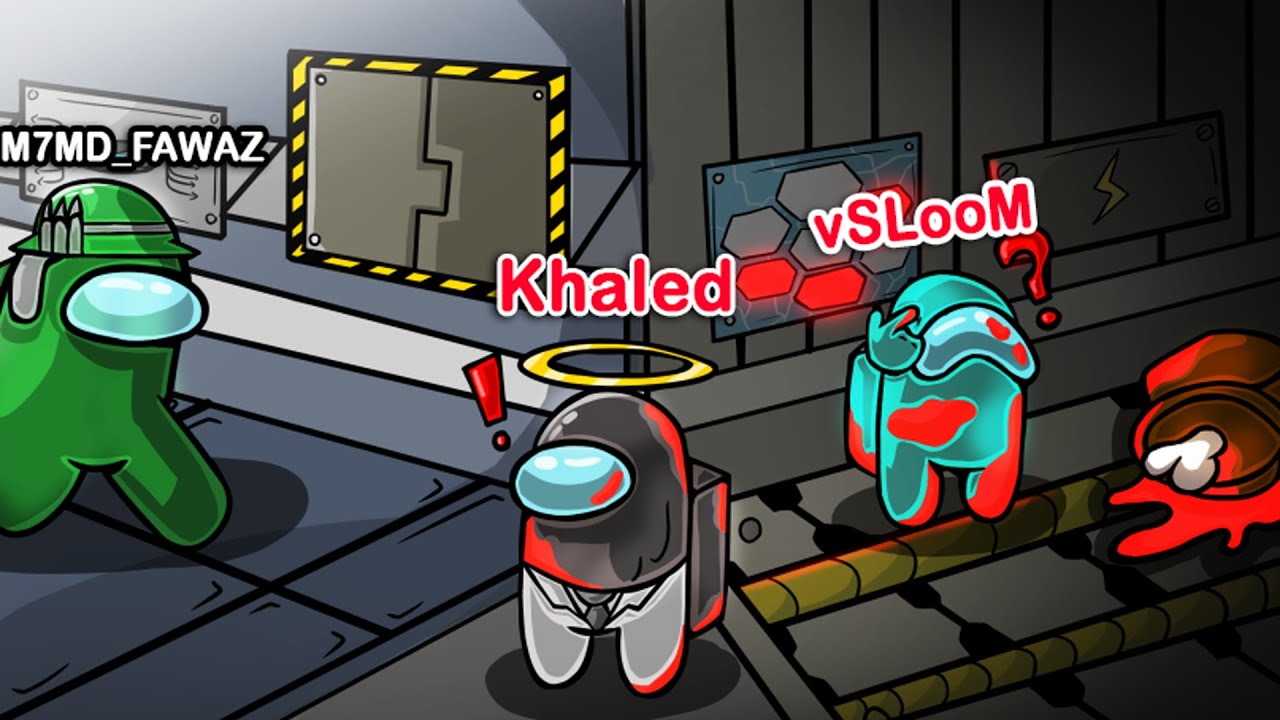 امونق اس - الحياة الواقعية 😱😍🔥 ( جبت العيد 🤣 ) || Among Us