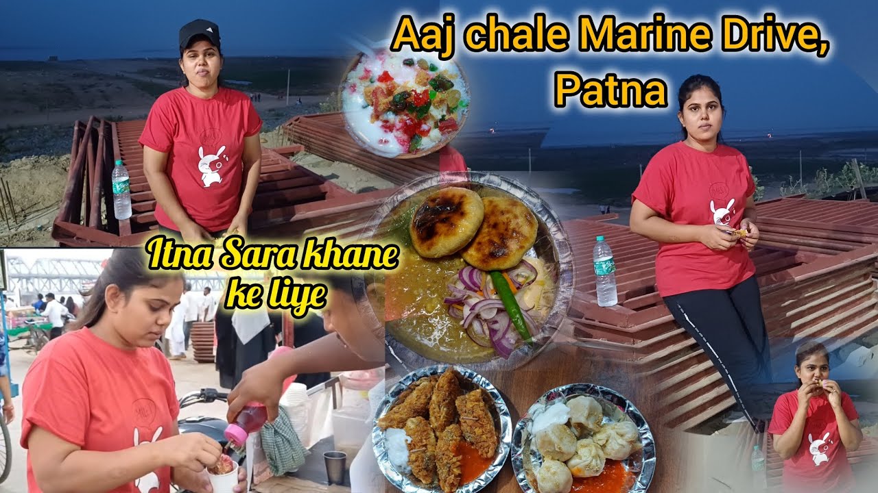 आज चले Marine Drive Patna 🚗 [ @aashwi_jyoti ] #vairalvideo #vlog #patnablog #patnamarinedrive patnam
