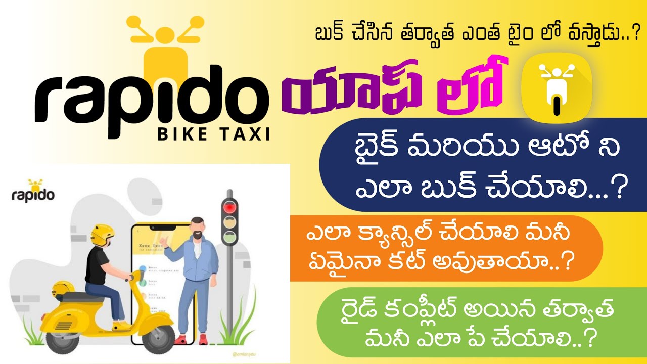 How to booking and cancelled Bike & Auto Rapido Telugu 2022 || Jai Mobile Telugu