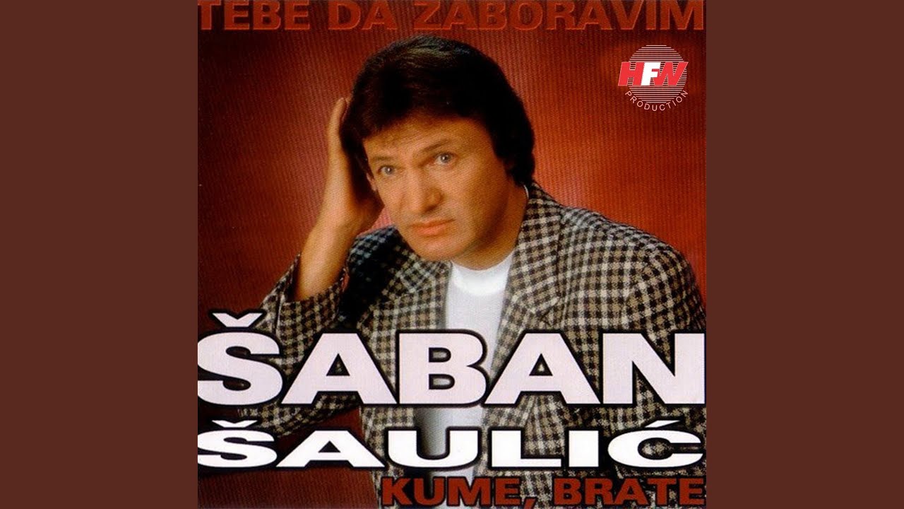Da Nemaš Drugoga