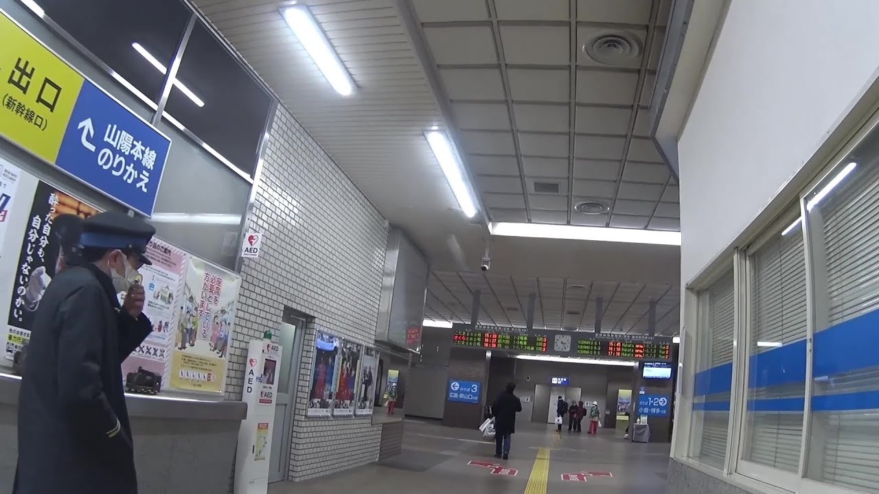 車いす道中記山口編 JR西日本新下関駅乗り換え 山陽本線岩国行普通列車(3340M)→こだま858号(858A) 山口県下関市編