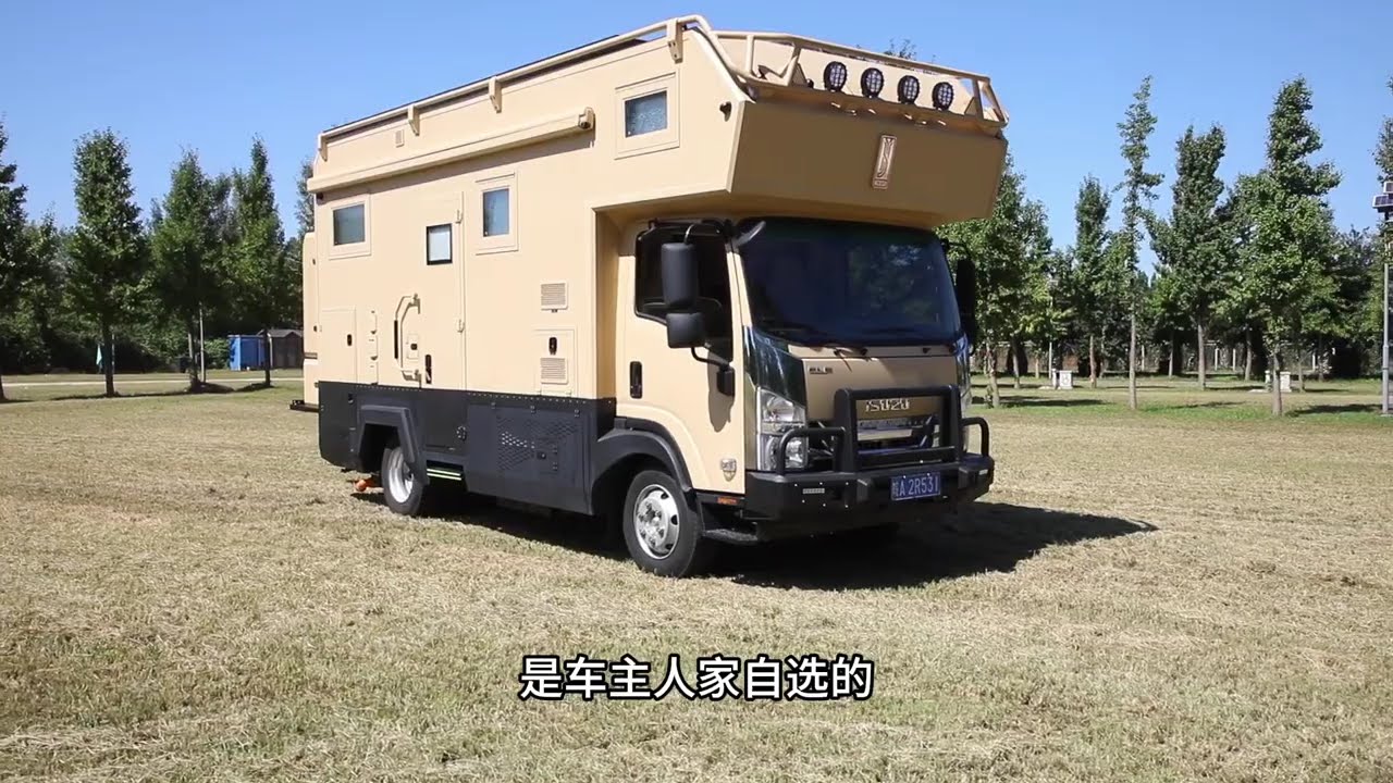 “舒服e家”700P房车第二布局上市，大水大电适合旅居