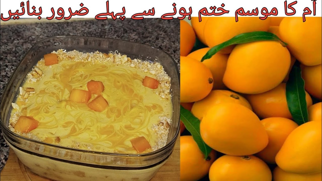 Mango dessert in just 5 minutes | No Cooking , No Baking, No Stress | Summer Special 🥭
