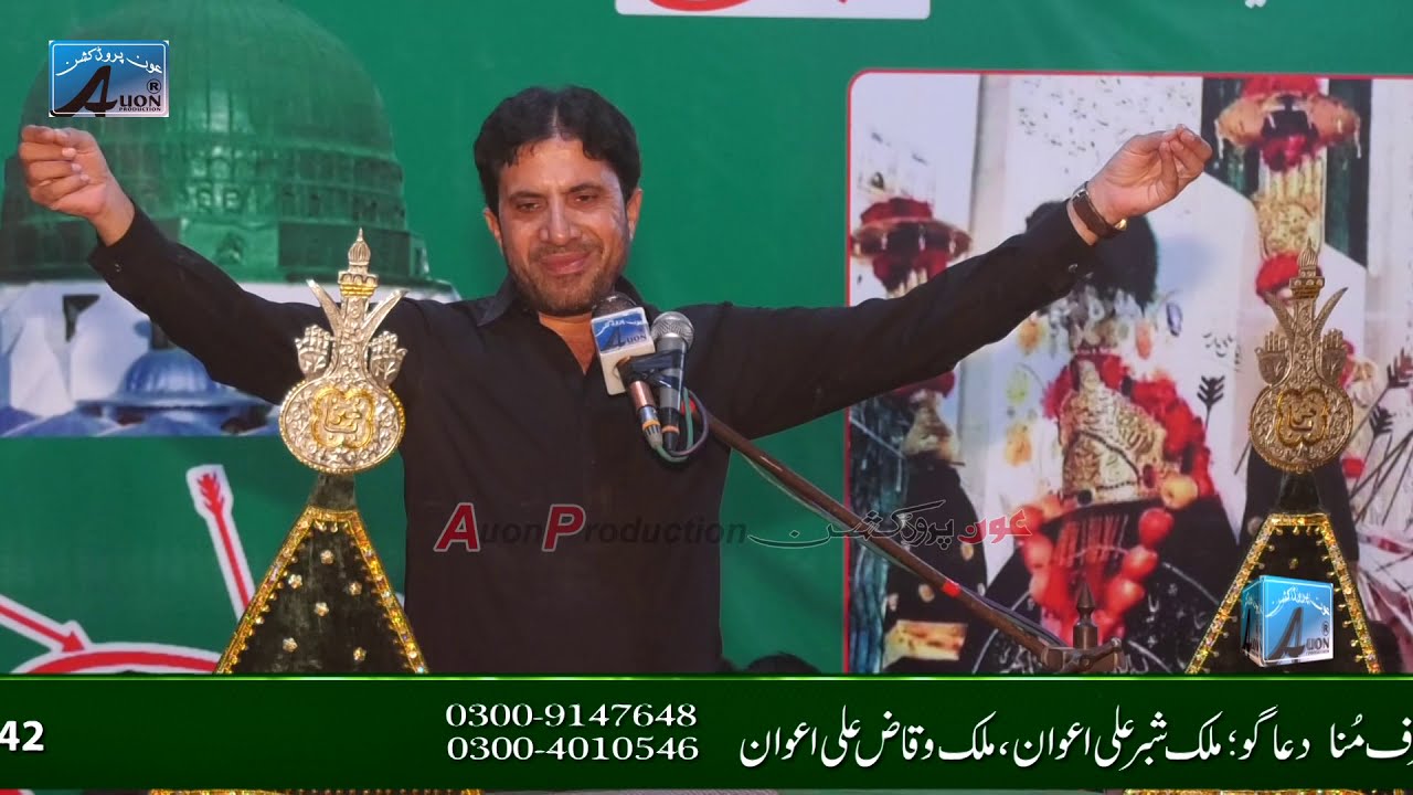 28 Safar 2020 | Allama Jafar Jatoi | Imambargha HUssainia Pangali