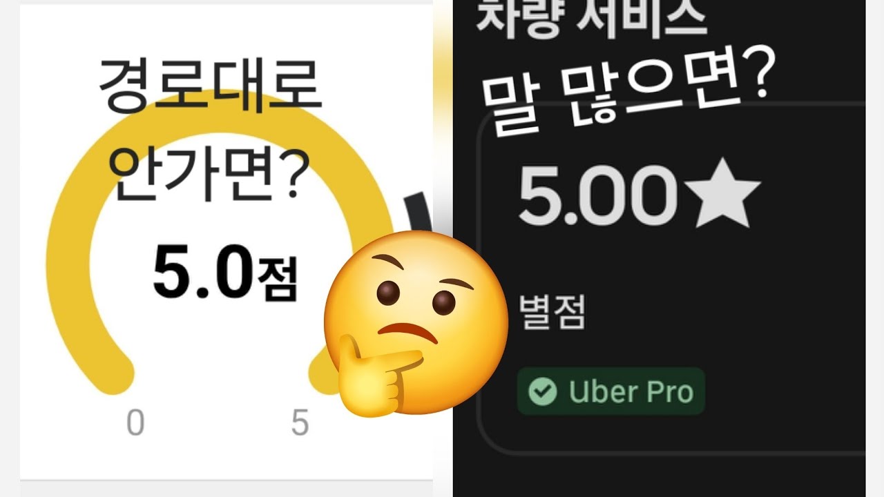 어디서 구라질을~~!!