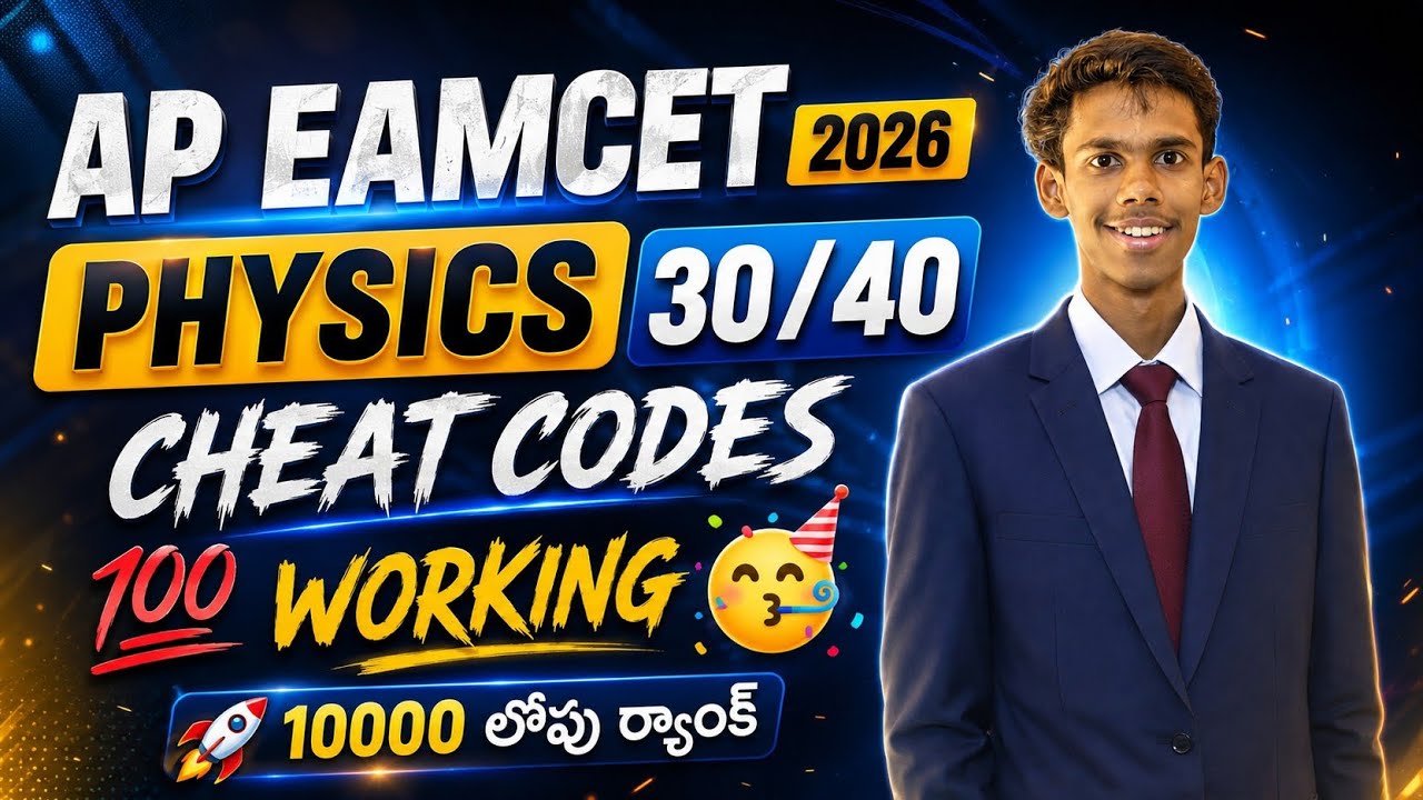 eamcet physics cheat codes 2026|eamcet physics cheat codes in telugu 2026|eamcet physics cheat codes