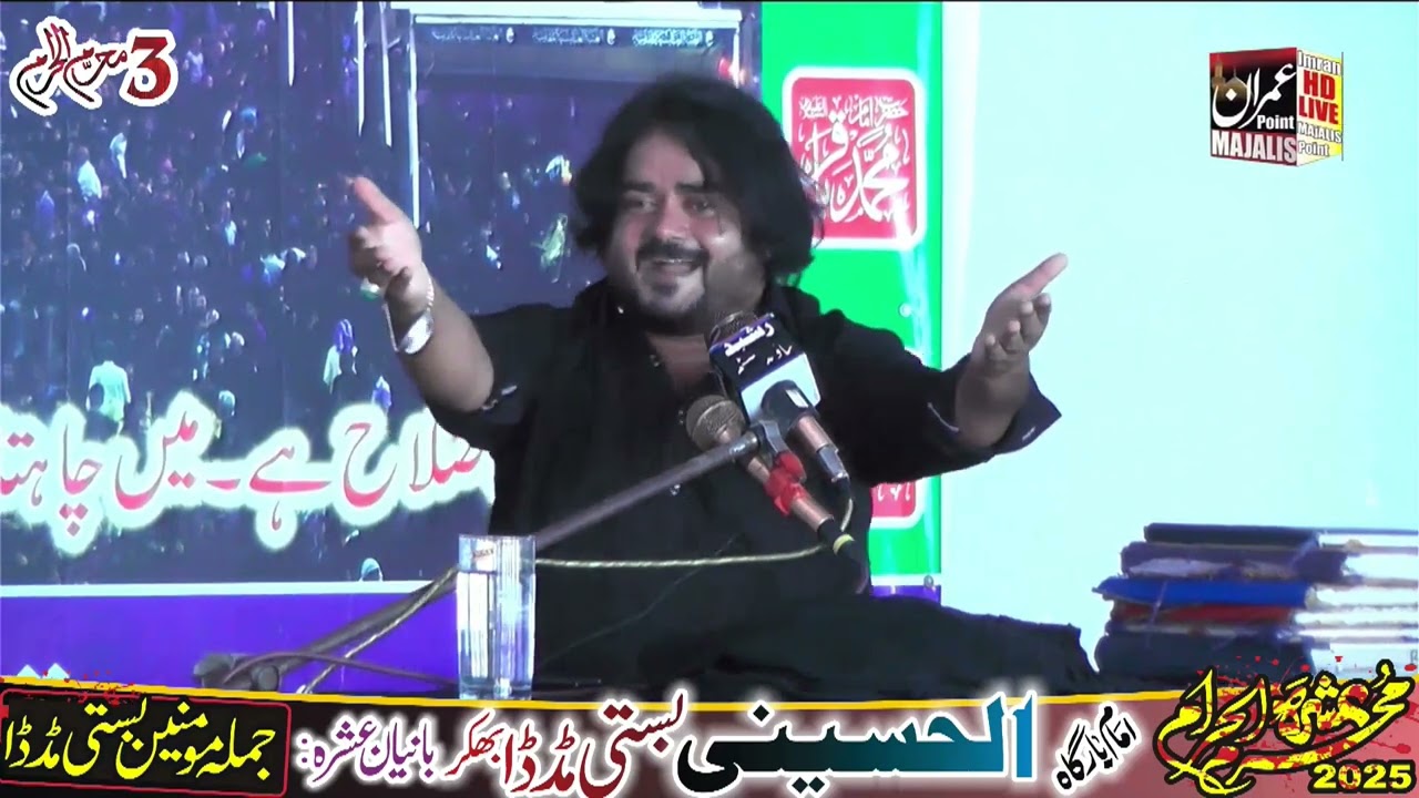 Zakir Nigran Abbas 3 Muharam 2025