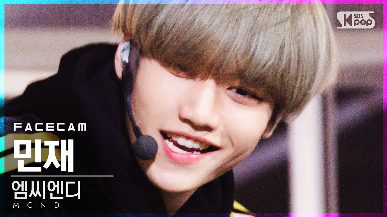 [페이스캠4K] 엠씨엔디 민재 '우당탕(Crush)' (MCND MINJAE FaceCam)│@SBS Inkigayo_2021.01.10.