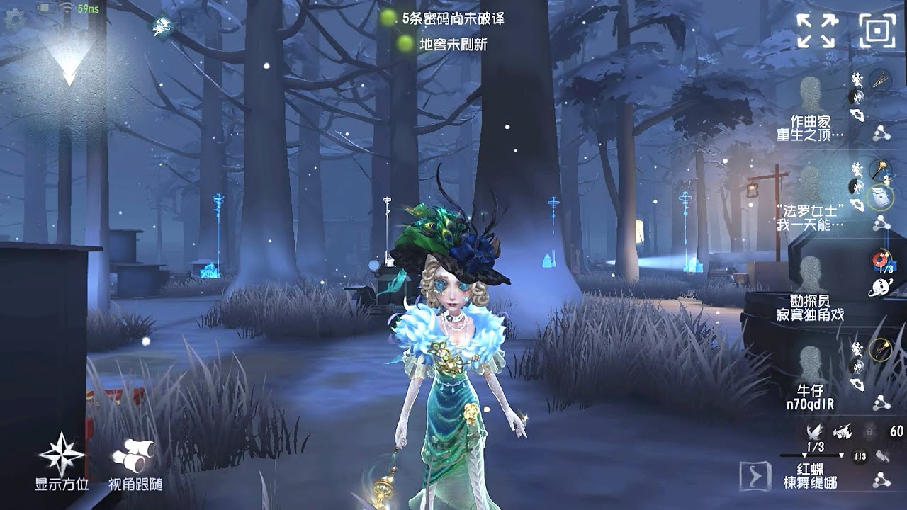 #8 Faro Lady | Gameplay | Leo's Memory | Identity V