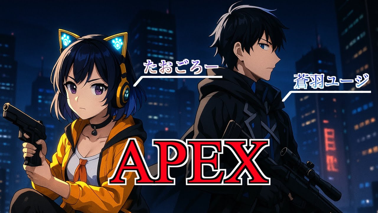 【AOTY】姉弟でランクマ潜ります！[APEX]　#shorts