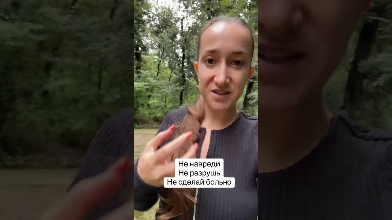 Когда человек хочет уйти из отношений