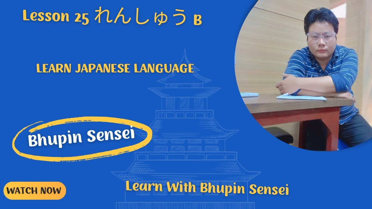 Lesson 25 れんしゅう B | Learn Japanese Language | Learn With Bhupin Sensei