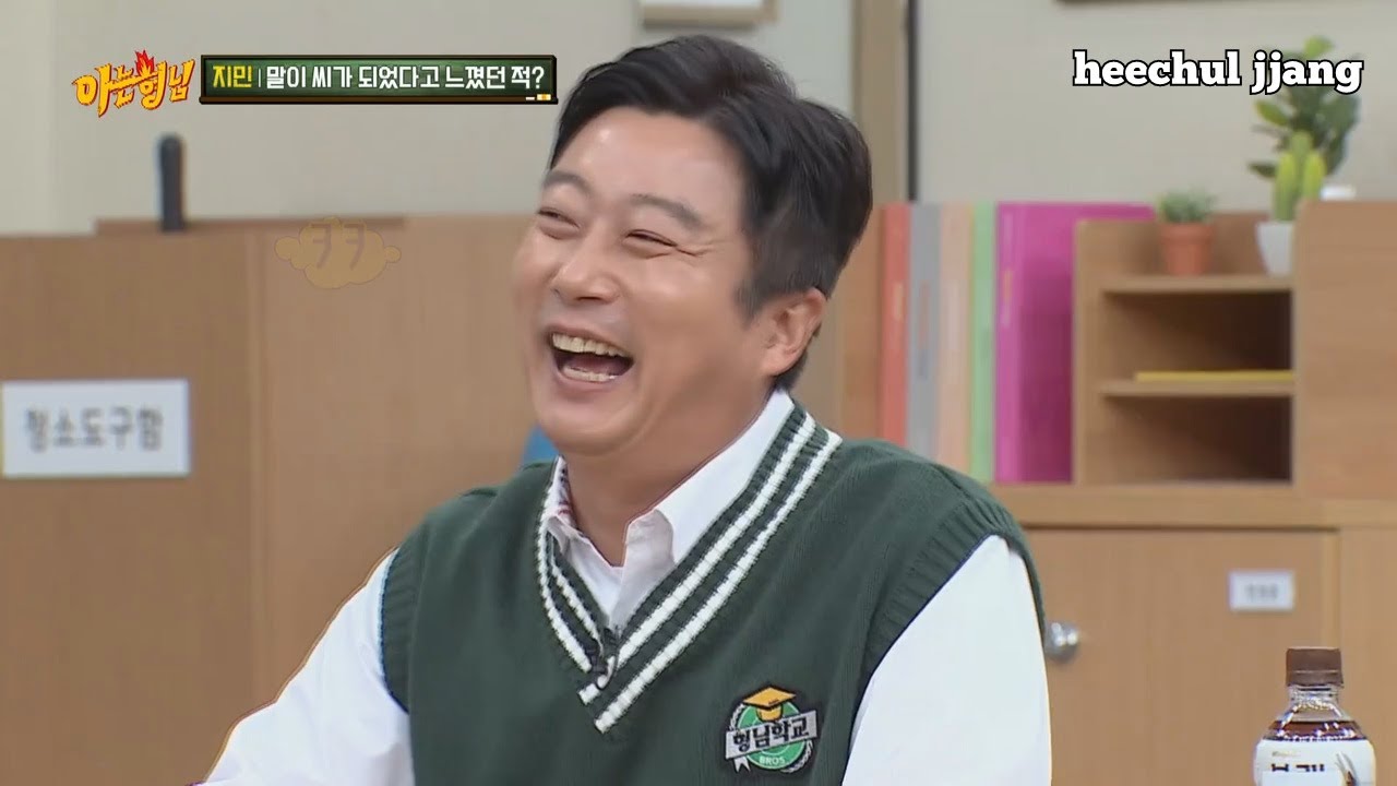 Knowing Bros: Lee Soo-geun the 