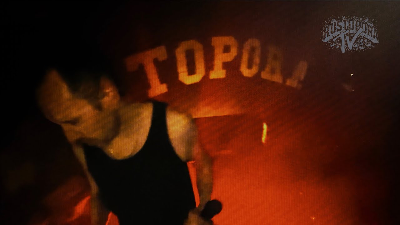 RUSTOPORA  ⚒️  NYT JOS KOSKAAN  ⚒️  (Thrash  |  Metal  |  Hardcore  |  Punk)