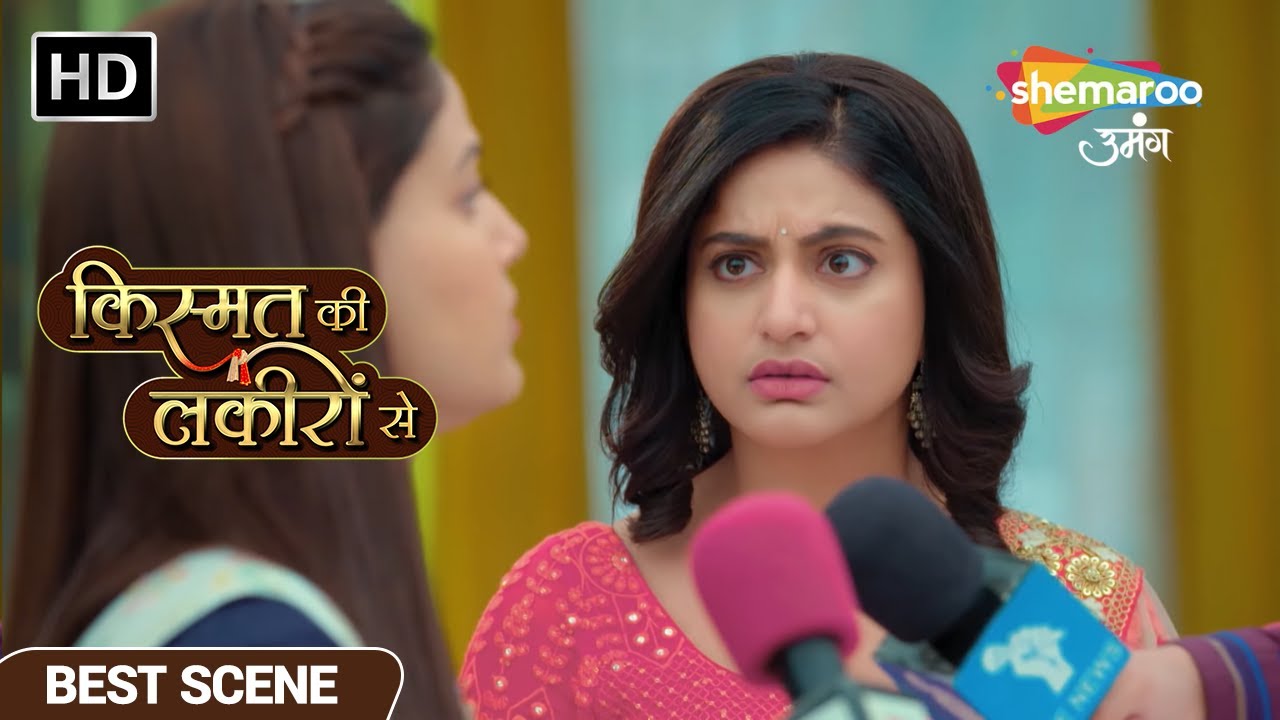 Kismat Ki Lakiron Se | New Episode | Abhay Aur Roshni Ki Hogi Shaadi | Episode 409 | Shemaroo Umang