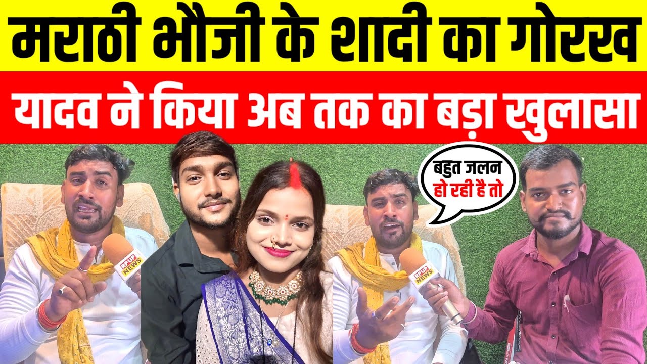 #jaunpurnewsकाजल