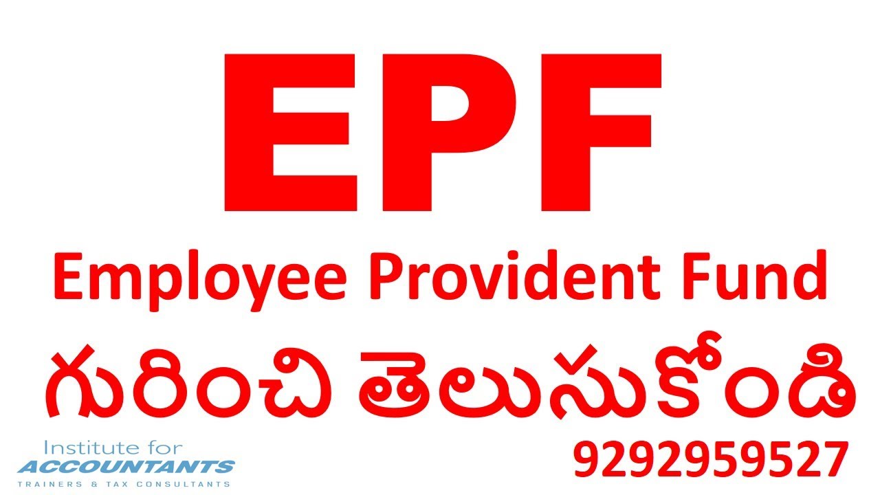 #epf #eps #edli || Employee Provident Fund Scheme