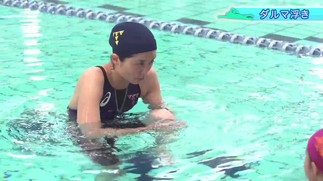 親子で一緒に水泳教室【Lesson-1】～水に慣れる～