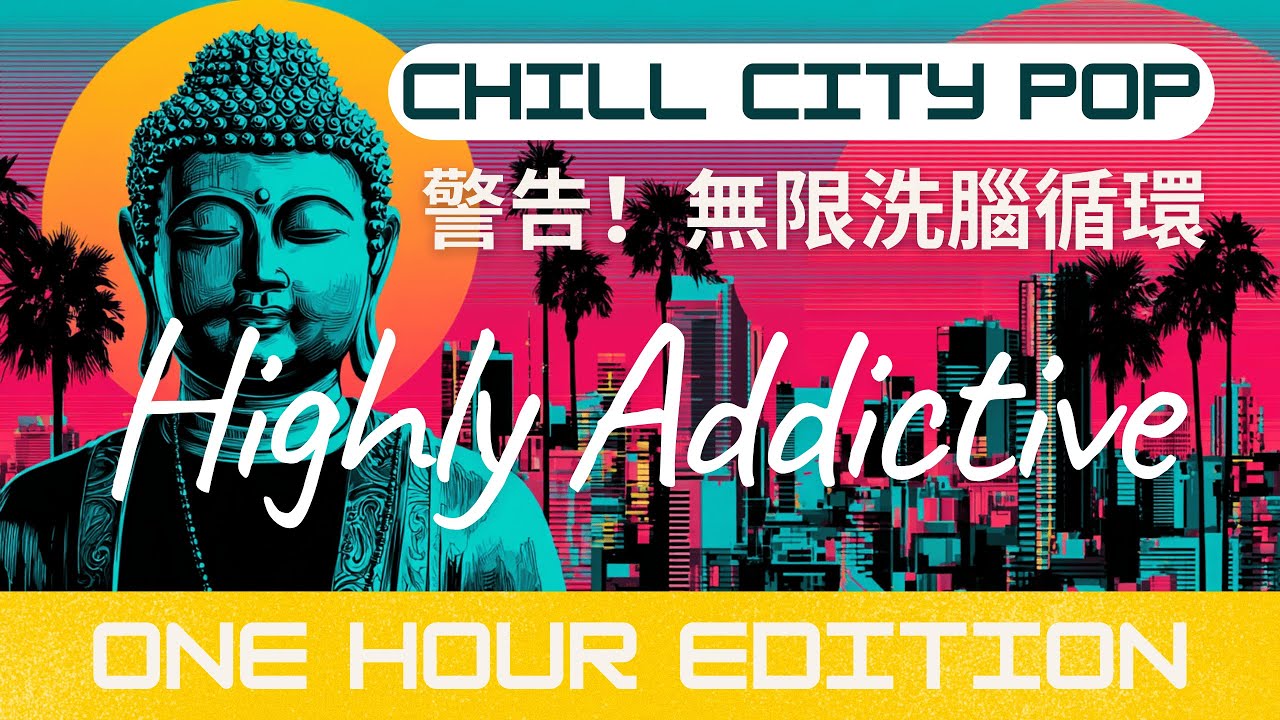 Holy Earworm 🎧 The Mantra You Can’t Stop Humming | 警告!!這首佛經會讓你無限 Loop《心經》