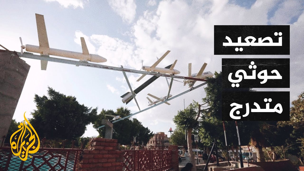 الإمارات: نحن على أهبة الاستعداد للتعامل مع أي تهديدات ونتخذ ما يلزم لحماية الدولة