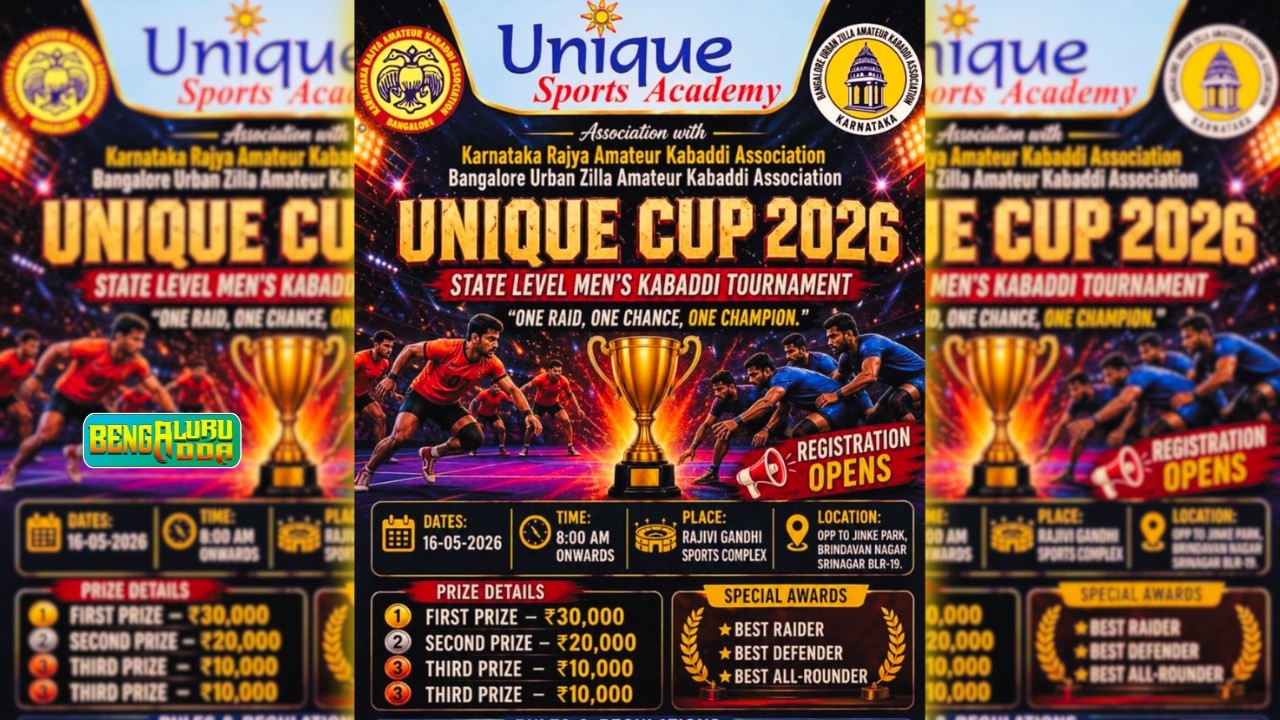 UNIQUE CUP 2026 | STATE LEVEL KABADDI TORNAMENT | RAJIVI  GANDHI SPORTS COMPLEX