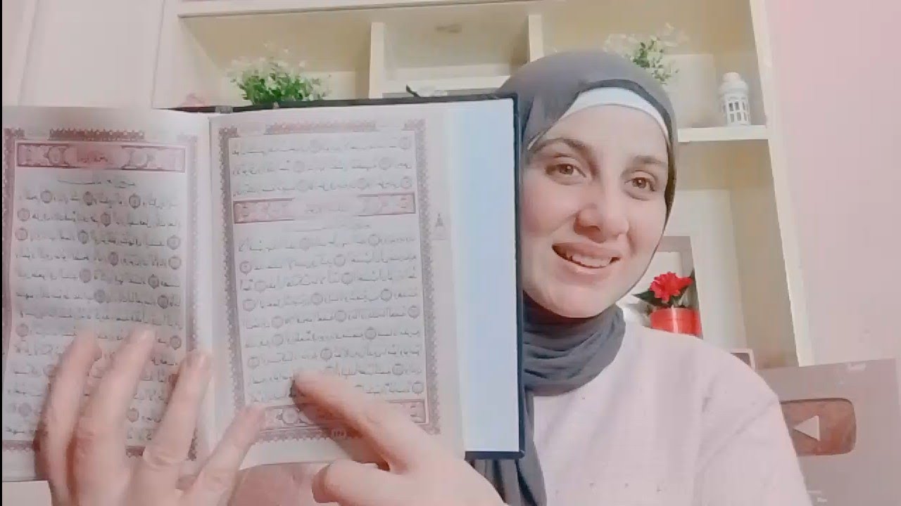 في شعبان قبل النوم اقرأ هذه السورة 7 مرات طبقتها بنفسي مئات المرات والله اني ذهلت من عطايا الله 