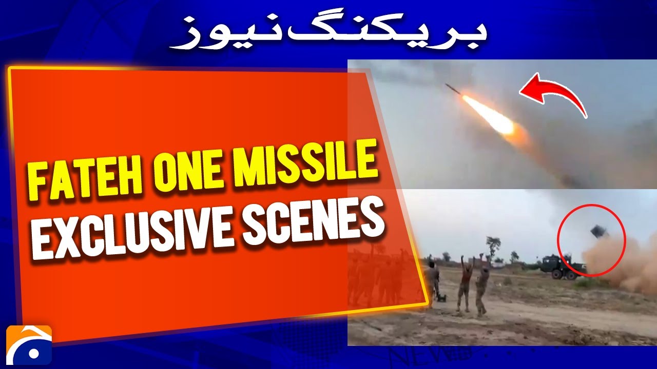 FATEH One Missile Engaging Indian Targets: Exclusive Video | Geo News